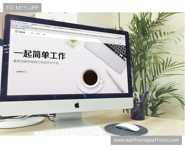 凯发旗舰厅注册平台专业技术团队，确保平台稳定运行与高效响应